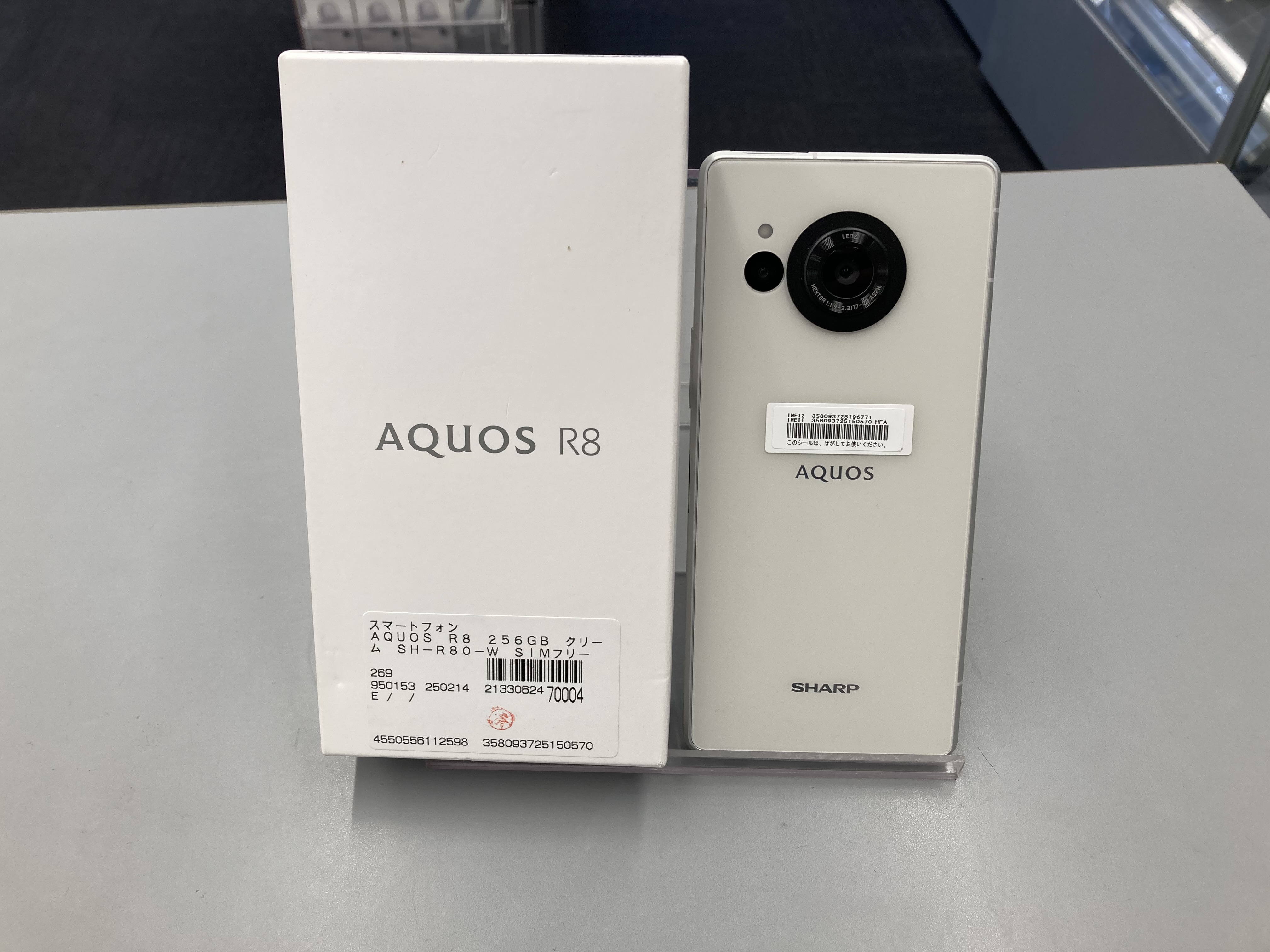 AQUOS R8 クリーム 256GB Amazon | AQUOS R8 SH-R80 クリーム 6.39型 8GB/256GB SIMフリー