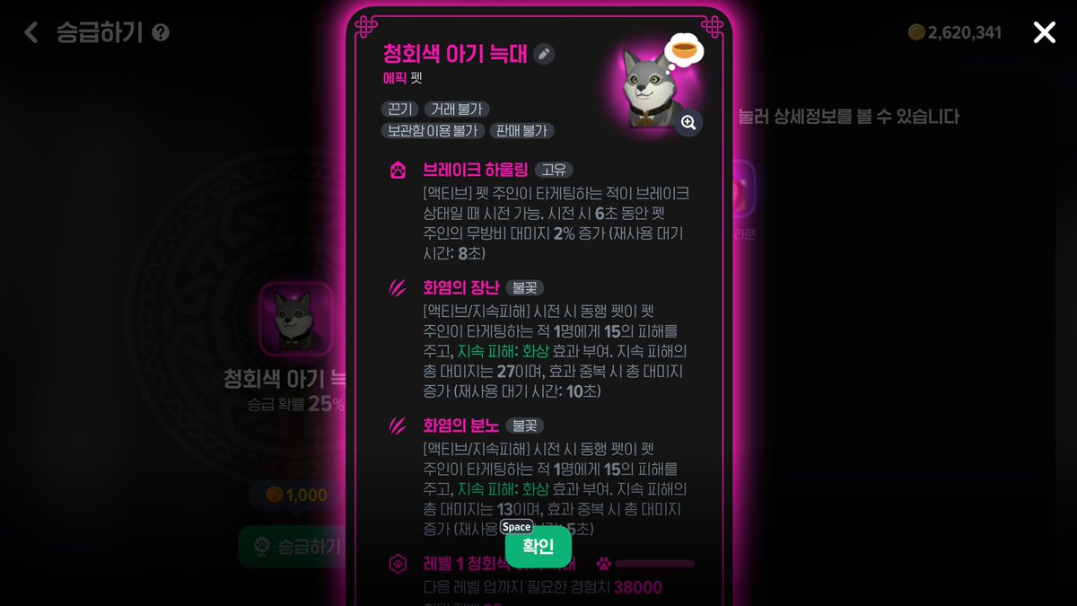 라사도 펫작 끗~