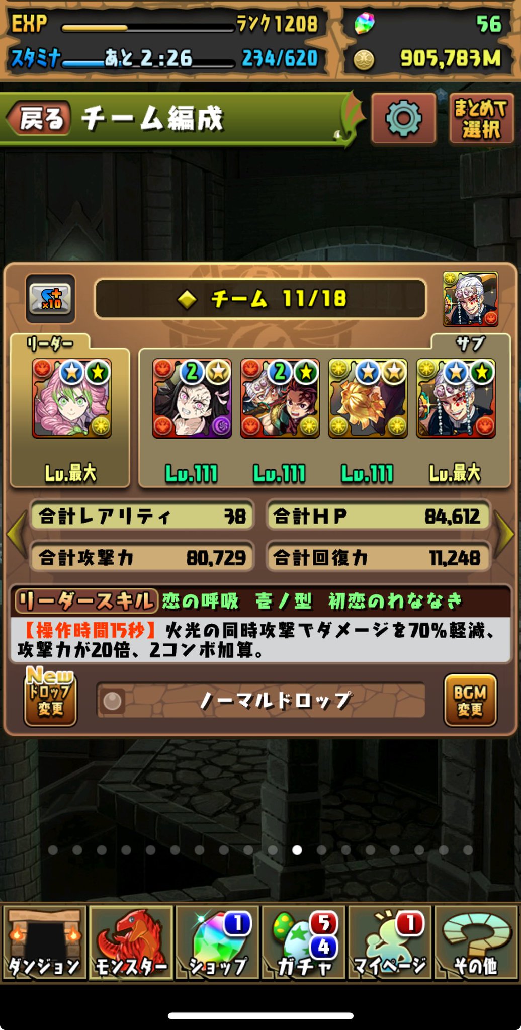 パズドラ 早いもの勝ち っ'-')╮ =͟͟͞͞ _ ✨📙 🐙🍎 🐟🍊 🐡🍈🦴💉🦠💊 on X: 