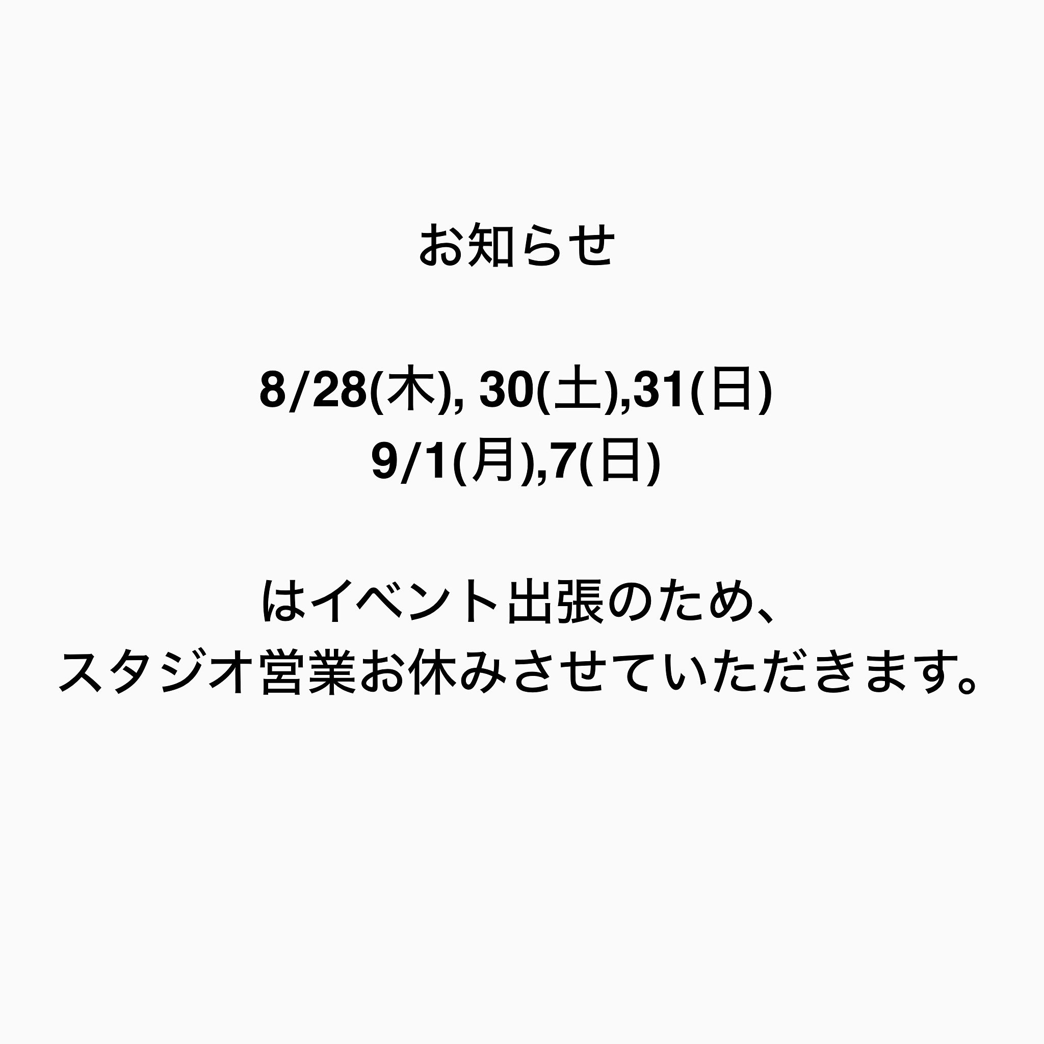 ♡　happyloveご予約確認ページです　♡ しーちゃん on X: 