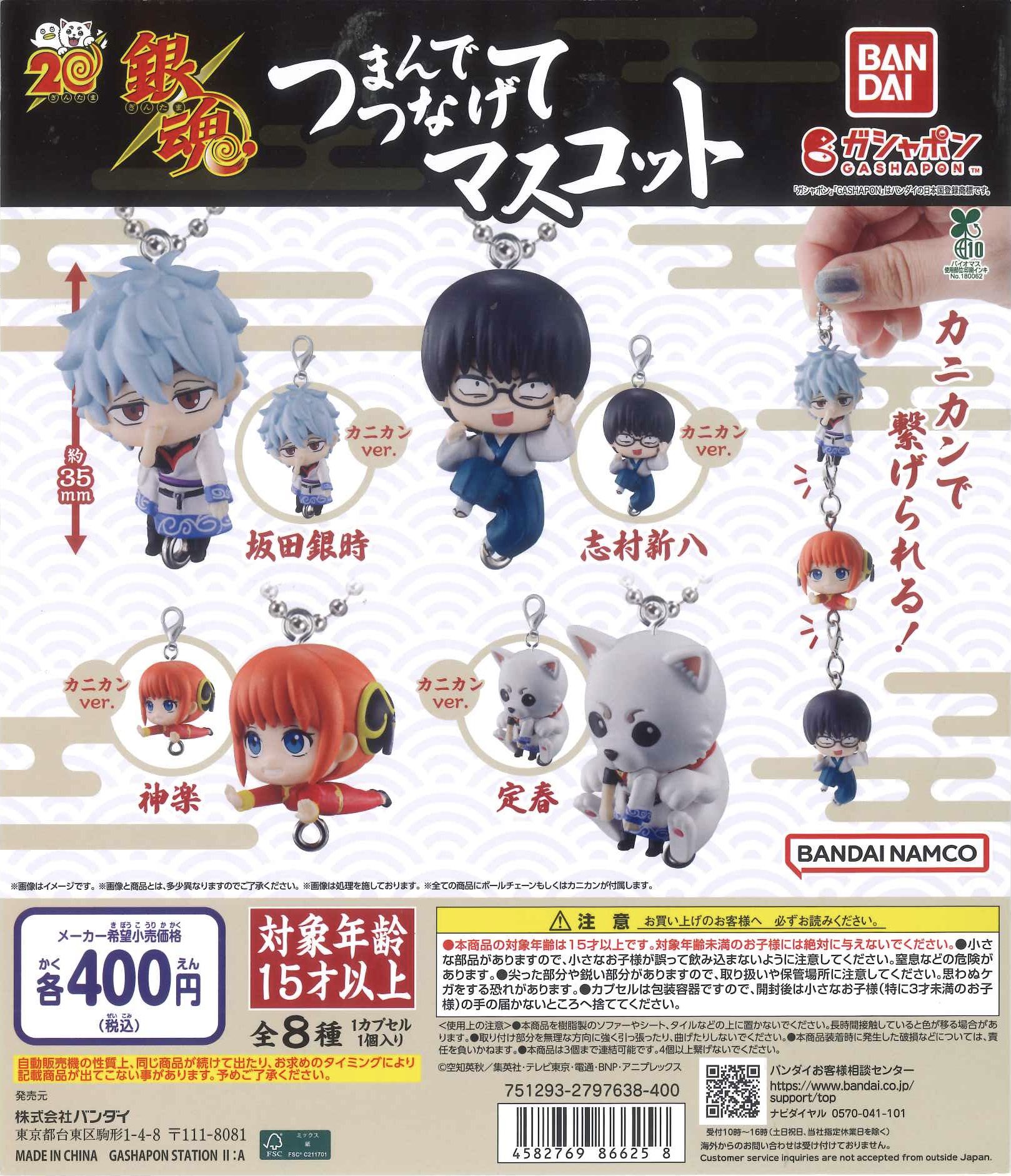 ⭐️即購入⭕️⭐️ アニメグッズ 大量まとめ売り アニメグッズ まとめ売り 大量 100サイズ - メルカリ