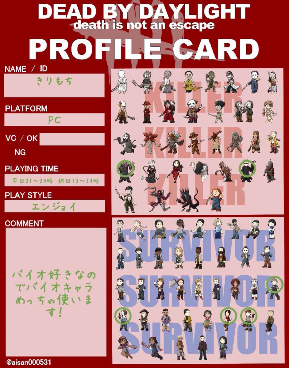 eu4p5's tweet photo. 1つでも同じゲームやっていたら仲良くして欲しいです！基本暇していますのでお気軽にお誘いください！
#dbd自己紹介カード 
#dbdやってる人と繋がりたい 
#マイクラ自己紹介カード 
#スプラトゥーン3自己紹介カード 
#スプラトゥーン3フレンド募集 
#シャドバ自己紹介カード
#シャドバ勢とつながりたい https://t.co/2X9Cfl2Uk4