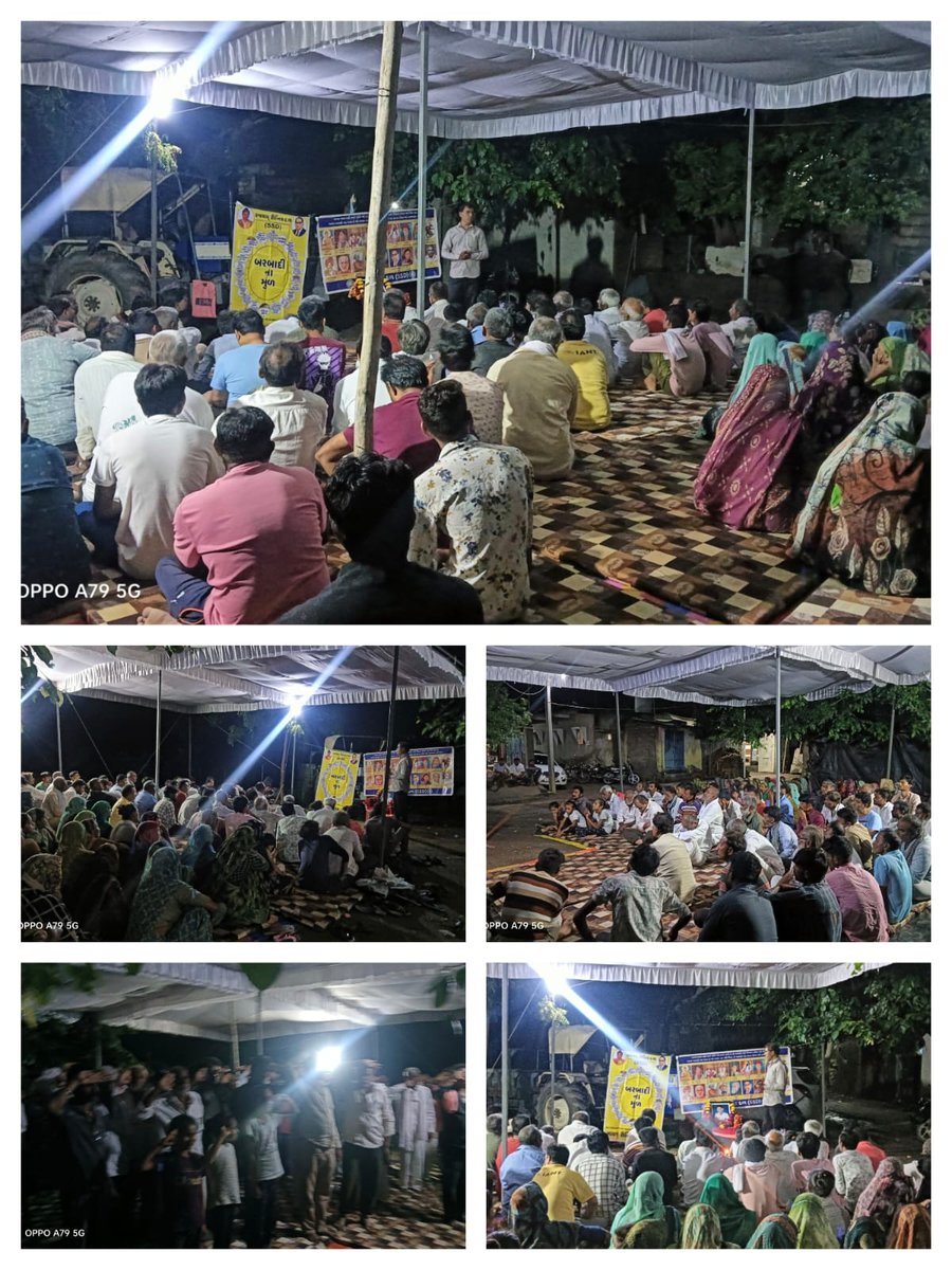 महा नायकों का कारवां 365 दिन चलाने की मुहिम(SSD)
पुण्यानूमोदन बोद्ध संस्कार
गांव। - बेला रोड 
तहसील – गरिया धार 
जिला – भावनगर 
राज्य गुजरात
20/08/2025
#SWAYAMSAINIKDAL_SSD
#जय_भीम
#जय_मूलनिवासी
#जयजोहार #जयसंविधान
<a href="/DalitDastak/">Dalit Dastak | दलित दस्तक</a>
<a href="/DalitDastak/">Dalit Dastak | दलित दस्तक</a>
<a href="/DalitTime/">Dalit Times | दलित टाइम्स</a>
<a href="/TribalArmy/">Tribal Army</a>
<a href="/bspindia/">Bahujan Samaj Party</a>