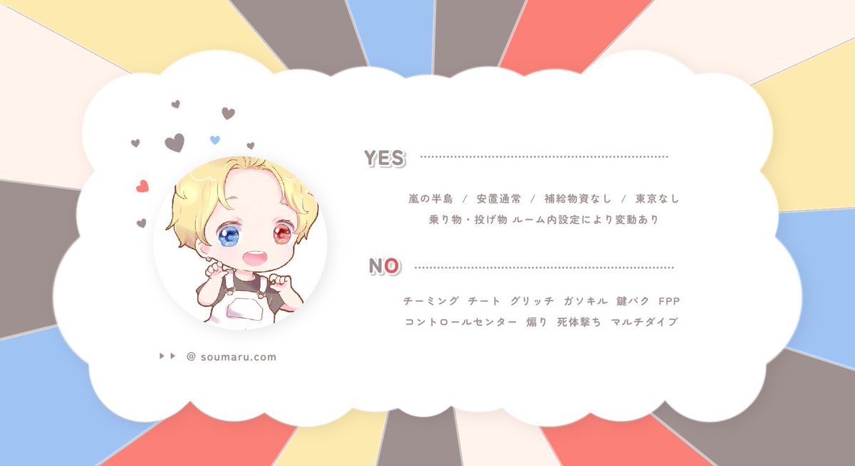 Collabo ▷▶ #pmjp 🪶 ꔛ♡

☆ 8/27 19:00 #19時
★ 1,000-500×P 
☆ Just <a href="/ll___ar/">あや🦋ྀི</a> 

FR全 🎩<a href="/_soh0/">Sou🎩 ˊ˗</a> 🦋<a href="/ll___ar/">あや🦋ྀི</a> 
┗ FF絵文字巻込

🔍⸒⸒ #デュオ #デュオゲリラ
︎ ︎ ︎ ︎