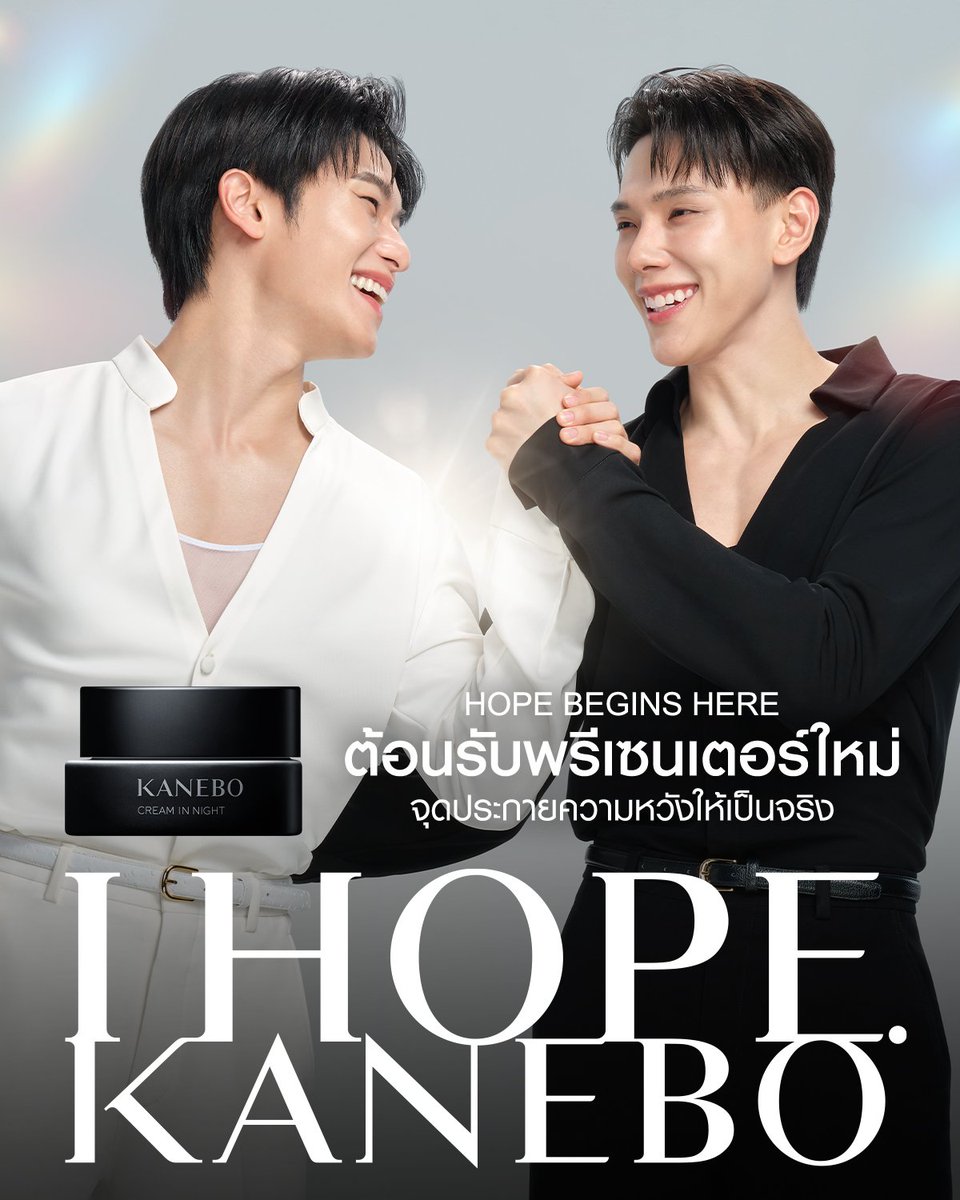 ยินดีกับ พรีเซนเตอร์ใหม่ ทั้งคู่ด้วยคั้บบบบ กี๊ดดดดด 

#HOPEKANEBO #IHOPEKANEBOxDaouOffroad 
#ต้าห์อู๋ออฟโรด #DaouOffroad