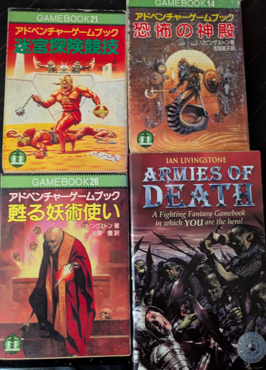 英語版GAMEBOOK　Knights of Doom ゲームブック 英語版GAMEBOOK Knights of Doom ゲームブック Item - Knights of Doom