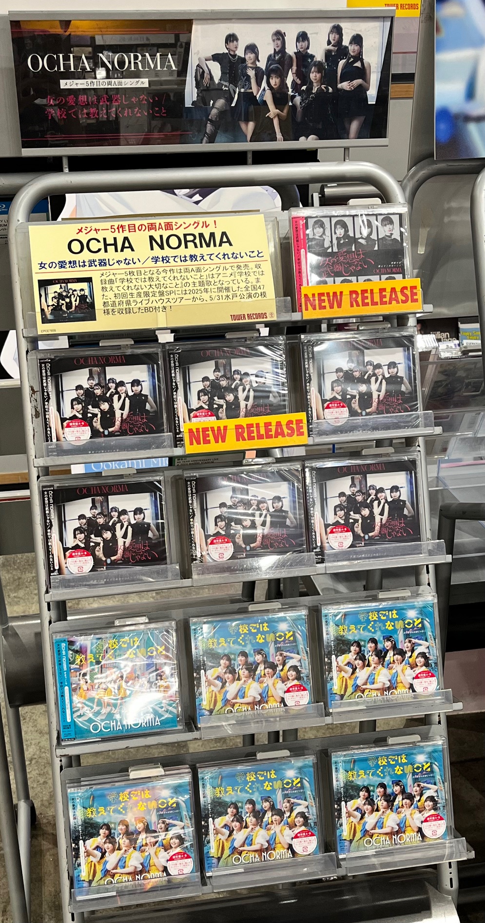 タワーレコード高崎オーパ店 on X: 