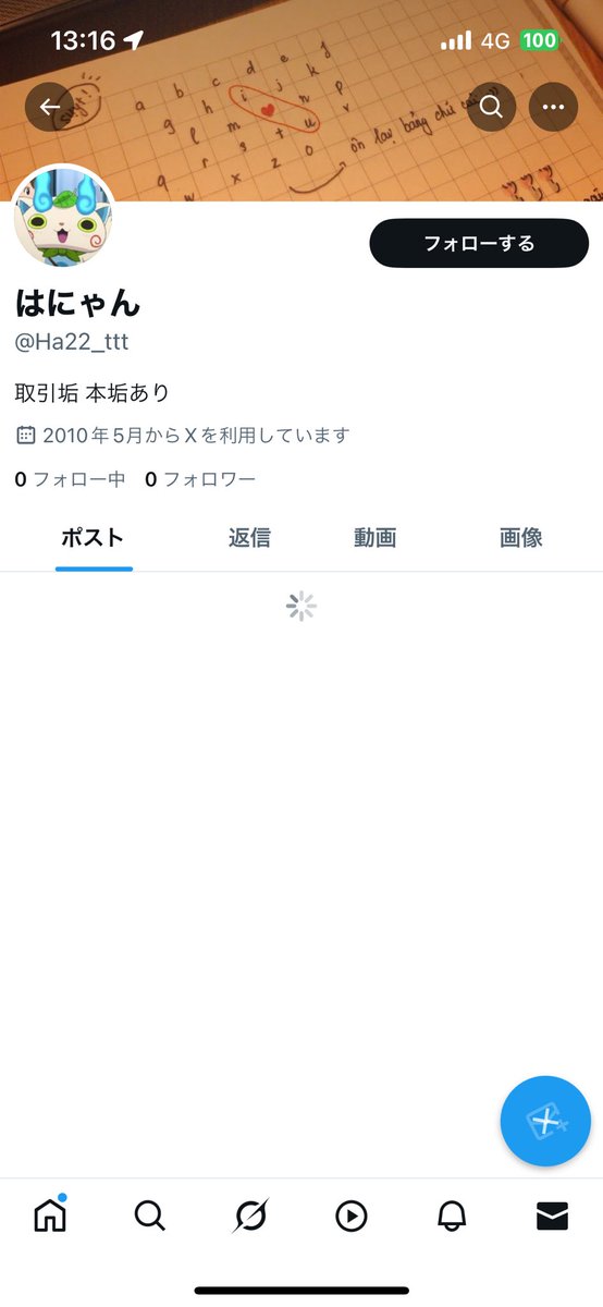 りーたん tweet media