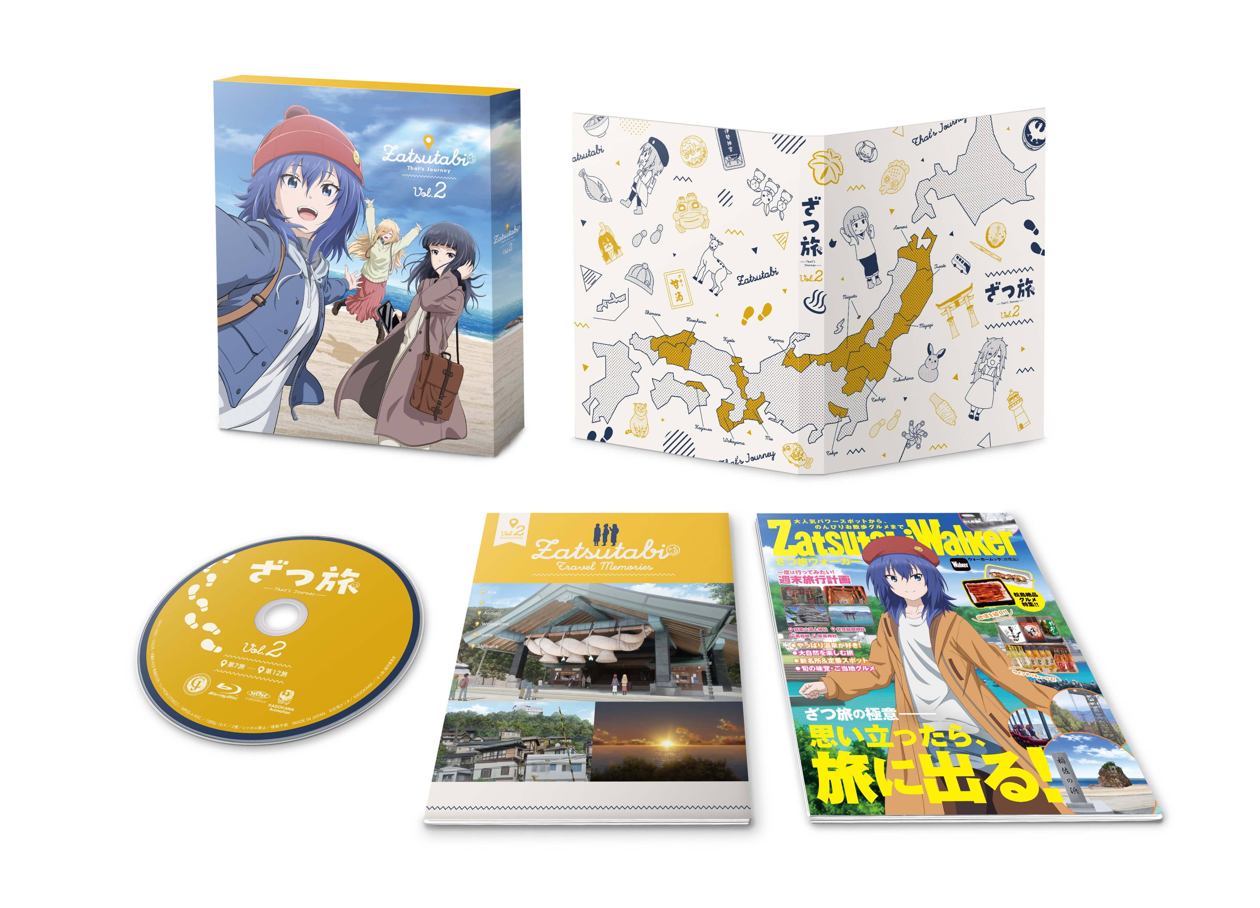 ざつ旅 全12巻セット TVアニメ化 ざつ旅-That's Journey-」TVアニメ公式@各種配信サイトにて好評