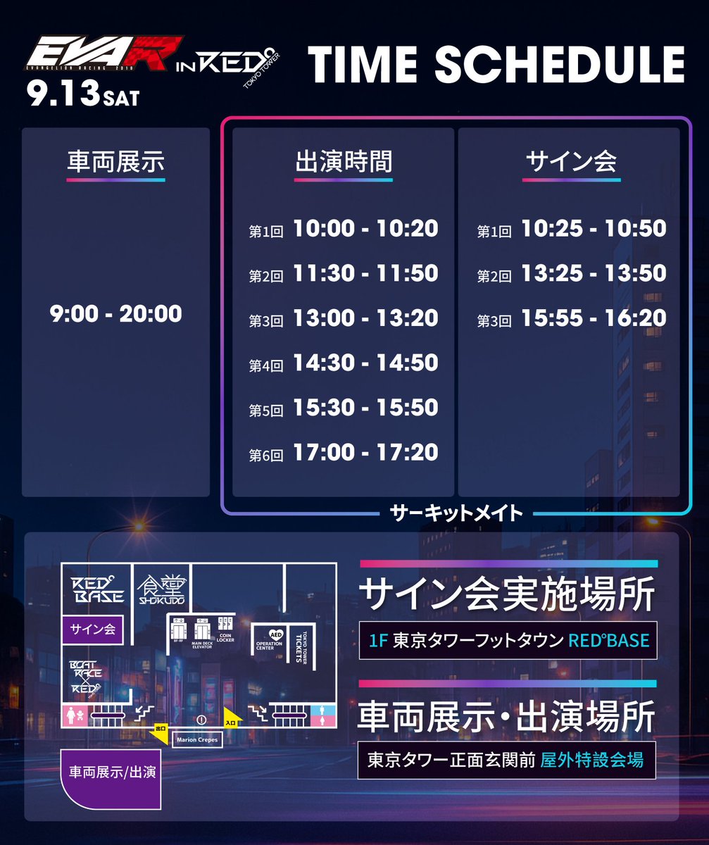 幻!世界限定一台!『エヴァンゲリオン』GENEVAスピーカー★現存この一台のみ★ 2025年最新】エヴァ スピーカーの人気アイテム - メルカリ