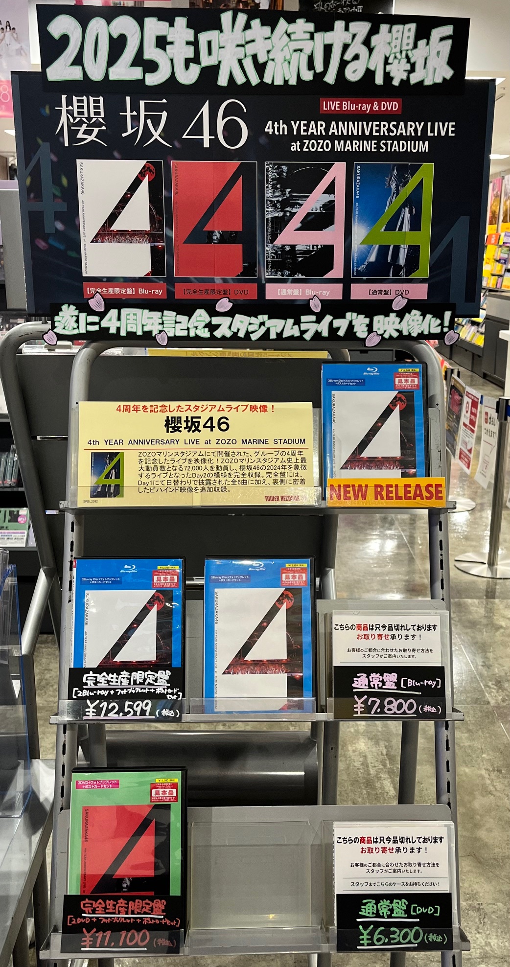 9nine Show TIME タワーレコード限定盤　新品未開封 9nine Show TIME タワーレコード限定盤 新品未開封 ☆未開封