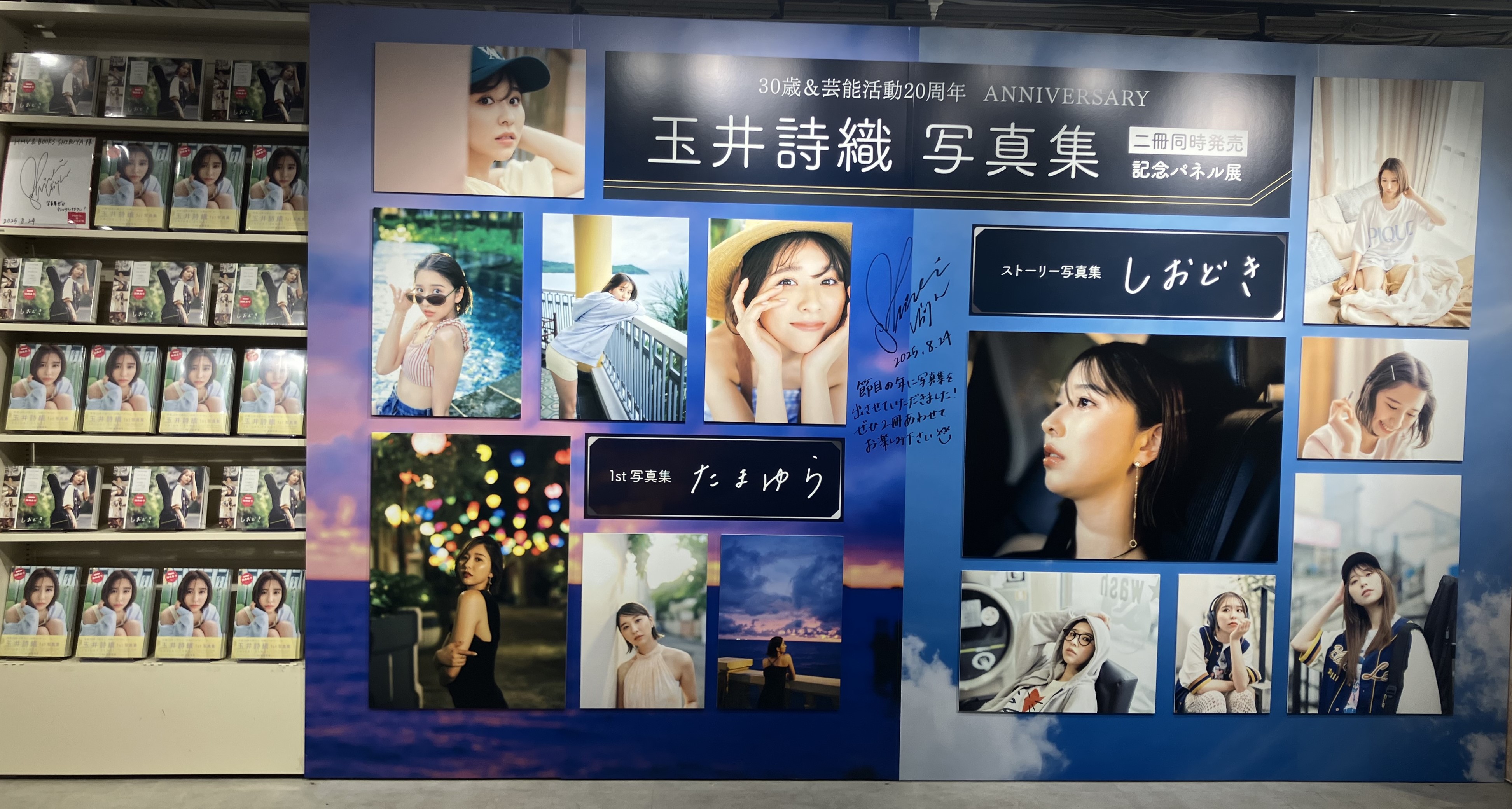 ももクロ】超お得！おまとめセット 14 点 2024.10.20