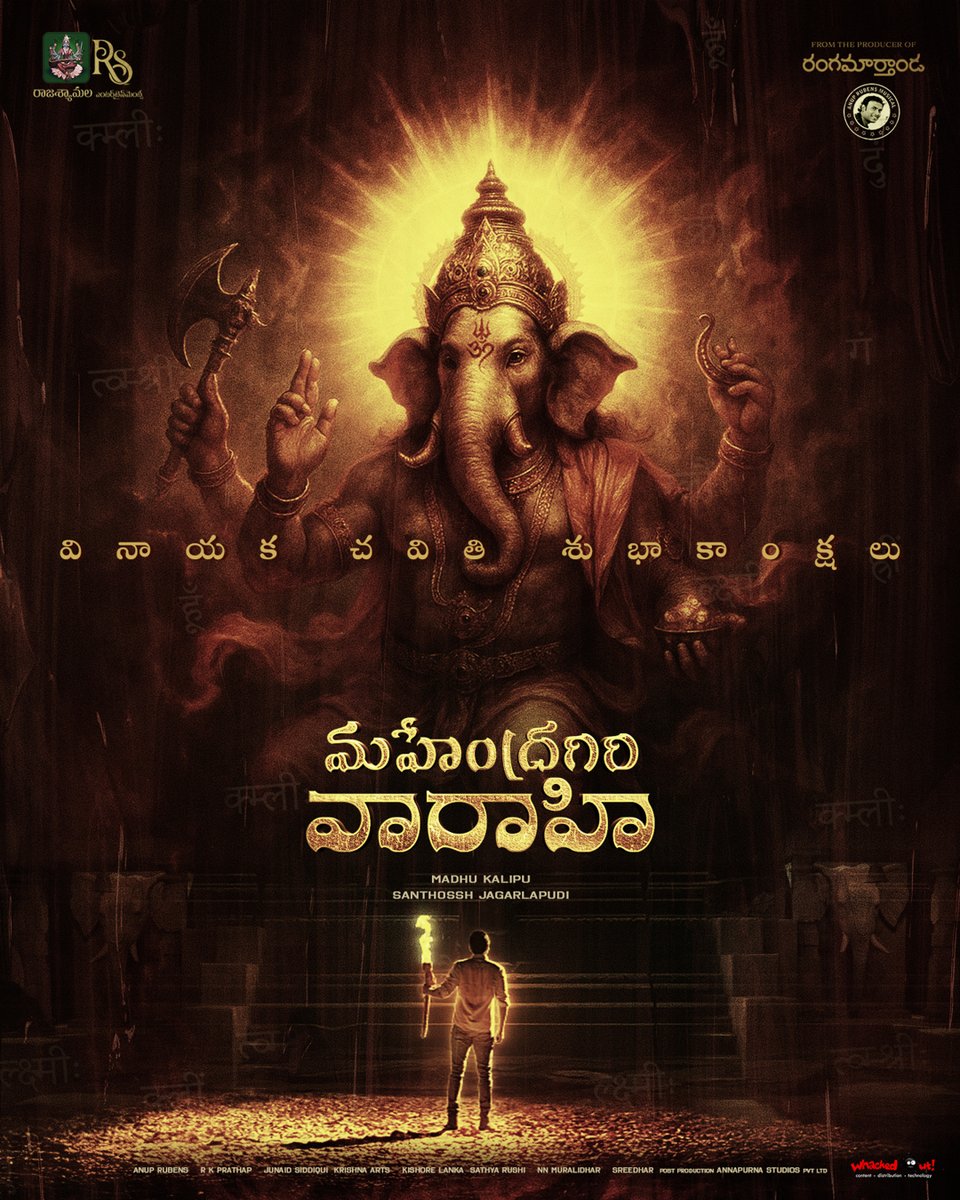 Raja Shyamala Entertainment (@rajashyamalae) on Twitter photo Team #MahendragiriVarahi wishes a joyful and prosperous Vinayaka Chavithi to everyone 🙏
<a href="/iSumanth/">Sumanth</a> <a href="/Minakshigoswamy/">Minakshi Goswami</a> <a href="/vennelakishore/">vennela kishore</a> <a href="/Santhosshjagar1/">Santhosh jagarlapudi</a> <a href="/anuprubens/">anuprubens</a> <a href="/RajeevCo/">Raajeev kanakala</a> <a href="/kalipumadhu5/">kalipu madhu</a> <a href="/rajashyamalae/">Raja Shyamala Entertainment</a> <a href="/WhackedOutMedia/">Whacked Out Media</a> <a href="/SreedharSri4u/">Sreedhar Sri</a> Team #MahendragiriVarahi wishes a joyful and prosperous Vinayaka Chavithi to everyone 🙏
<a href="/iSumanth/">Sumanth</a> <a href="/Minakshigoswamy/">Minakshi Goswami</a> <a href="/vennelakishore/">vennela kishore</a> <a href="/Santhosshjagar1/">Santhosh jagarlapudi</a> <a href="/anuprubens/">anuprubens</a> <a href="/RajeevCo/">Raajeev kanakala</a> <a href="/kalipumadhu5/">kalipu madhu</a> <a href="/rajashyamalae/">Raja Shyamala Entertainment</a> <a href="/WhackedOutMedia/">Whacked Out Media</a> <a href="/SreedharSri4u/">Sreedhar Sri</a>