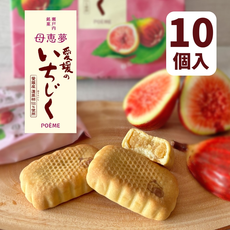 【公式】母恵夢(ポエム)本舗 (@poemehonpo) on Twitter photo #プレゼントキャンペーン 102
今だけの味😋季節限定 #母恵夢
poemehonpo.co.jp/view/item/0000…
ベビー母恵夢 愛媛のいちじく😍10個入を抽選で1名様に #プレゼント
🎯応募方法🎯
1️⃣ <a href="/poemehonpo/">【公式】母恵夢(ポエム)本舗</a> をフォロー
2️⃣この投稿をリポスト
🎉締切8/30 23:59
🔆当選者様へDM致します #プレゼントキャンペーン 102
今だけの味😋季節限定 #母恵夢
poemehonpo.co.jp/view/item/0000…
ベビー母恵夢 愛媛のいちじく😍10個入を抽選で1名様に #プレゼント
🎯応募方法🎯
1️⃣ <a href="/poemehonpo/">【公式】母恵夢(ポエム)本舗</a> をフォロー
2️⃣この投稿をリポスト
🎉締切8/30 23:59
🔆当選者様へDM致します