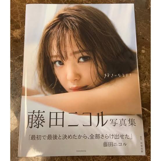 りん/整形OLバレたら死ぬ tweet media