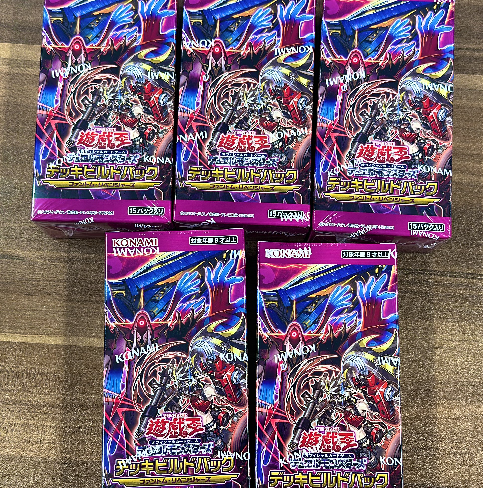 遊戯王　デッキビルドパック　ファントム・リベンジャーズ　カートン　ラスト 楽天市場】【1カートン24BOX入り】遊 戯 王 O C G デュエル