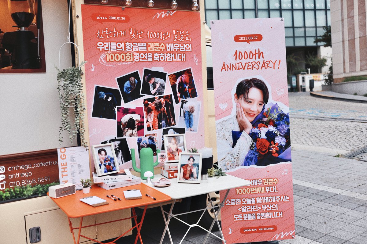 ⛤⌁. ࣪˖

𝐊𝐈𝐌𝐉𝐔𝐍𝐒𝐔
𝟏𝟎𝟎𝟎𝓽𝓱 𝐒𝐓𝐀𝐆𝐄

오늘 준수 배우님의 뮤지컬 1000회 공연을 기념하여 마법같은 1000번째 무대가 펼쳐질 부그라바에 커피차와 기념떡, 케이크, 꽃다발을 준비해드렸어요!

15년 전, 겨울의 첫 시작부터 오늘까지 그 기적같은 여정에 함께할 수 있어 행복했습니다♡