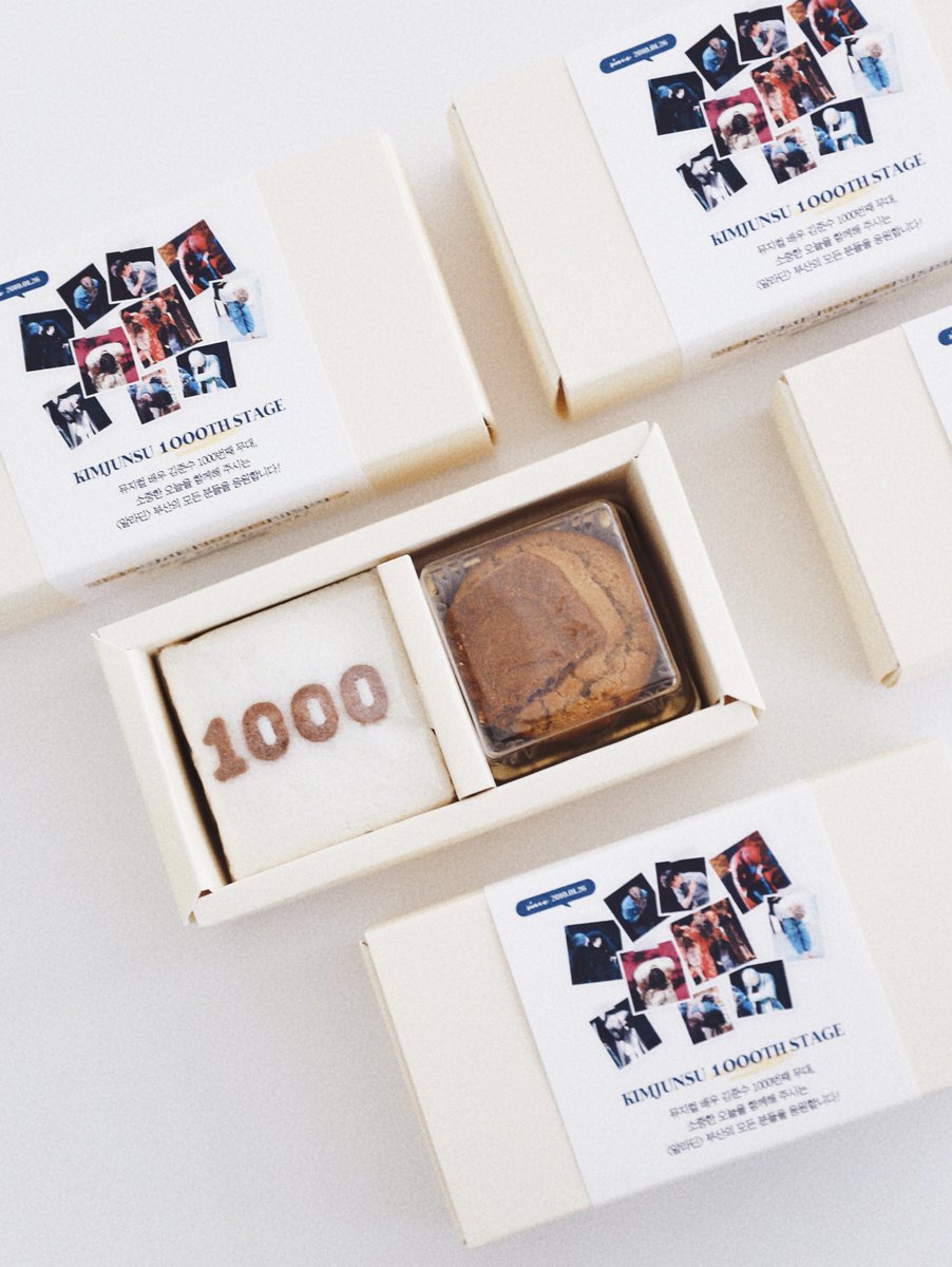 ⛤⌁. ࣪˖

𝐊𝐈𝐌𝐉𝐔𝐍𝐒𝐔
𝟏𝟎𝟎𝟎𝓽𝓱 𝐒𝐓𝐀𝐆𝐄

기념비적인 1000번째 무대에 보내는 코코넛들의 축하와 사랑을 가득 담아 준비한 만큼 소중한 오늘이 더 빛날 수 있는, 따뜻한 응원이 되셨기를 바랍니다✨

김준수 배우님의 1000회 공연을 진심으로 축하드려요!

#뮤지컬배우김준수_천번의감동