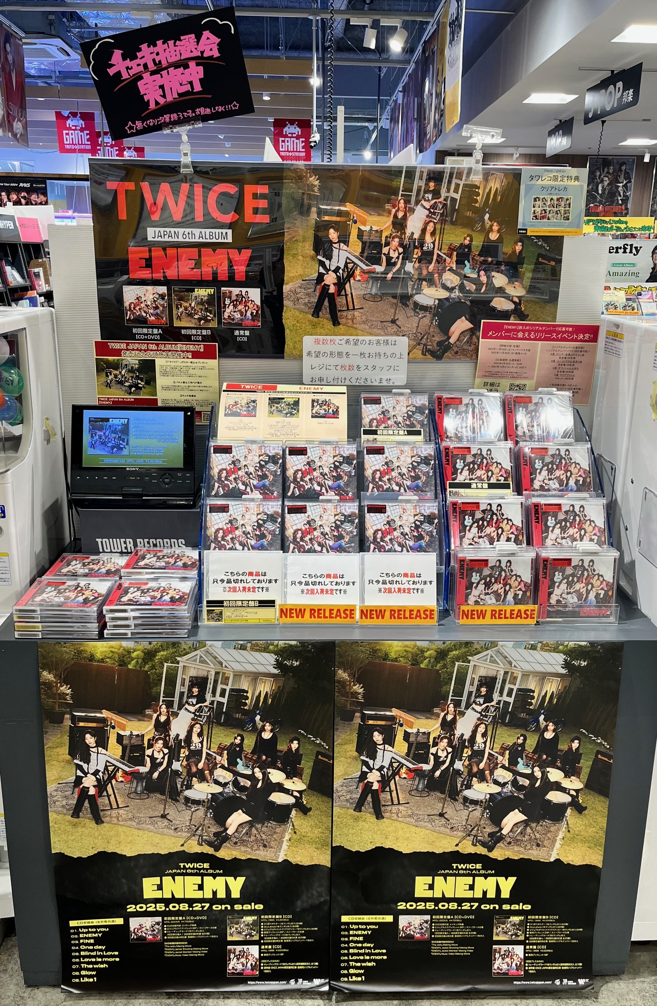 タワーレコード高崎オーパ店 on X: 