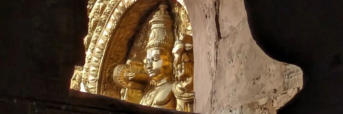 Srirangam Pranavakara Vimanam 
Sri Paravasudevan