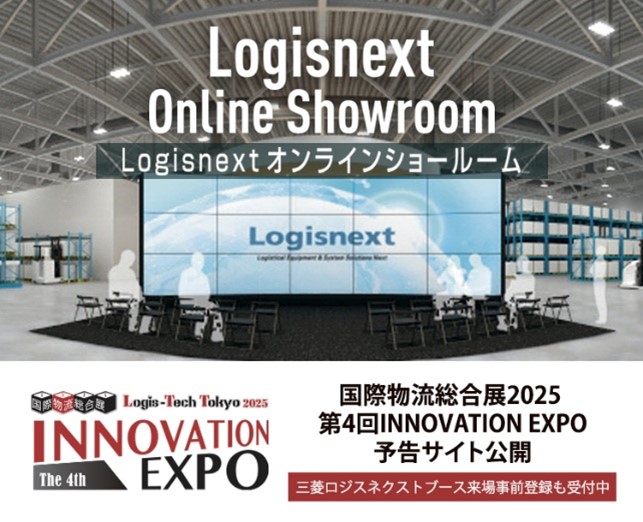 ／
#三菱重工ニュース📰
三菱ロジスネクストが「国際物流総合展2025第4回INNOVATION EXPO」に出展
＼
✅自動化技術「SynfoX（シンフォックス）」搭載自動フォークリフトのデモ運転を実施
✅#三菱重工 のデジタルイノベーションブランド「ΣSynX」の要素技術を用い、庫内作業の効率化に貢献✨