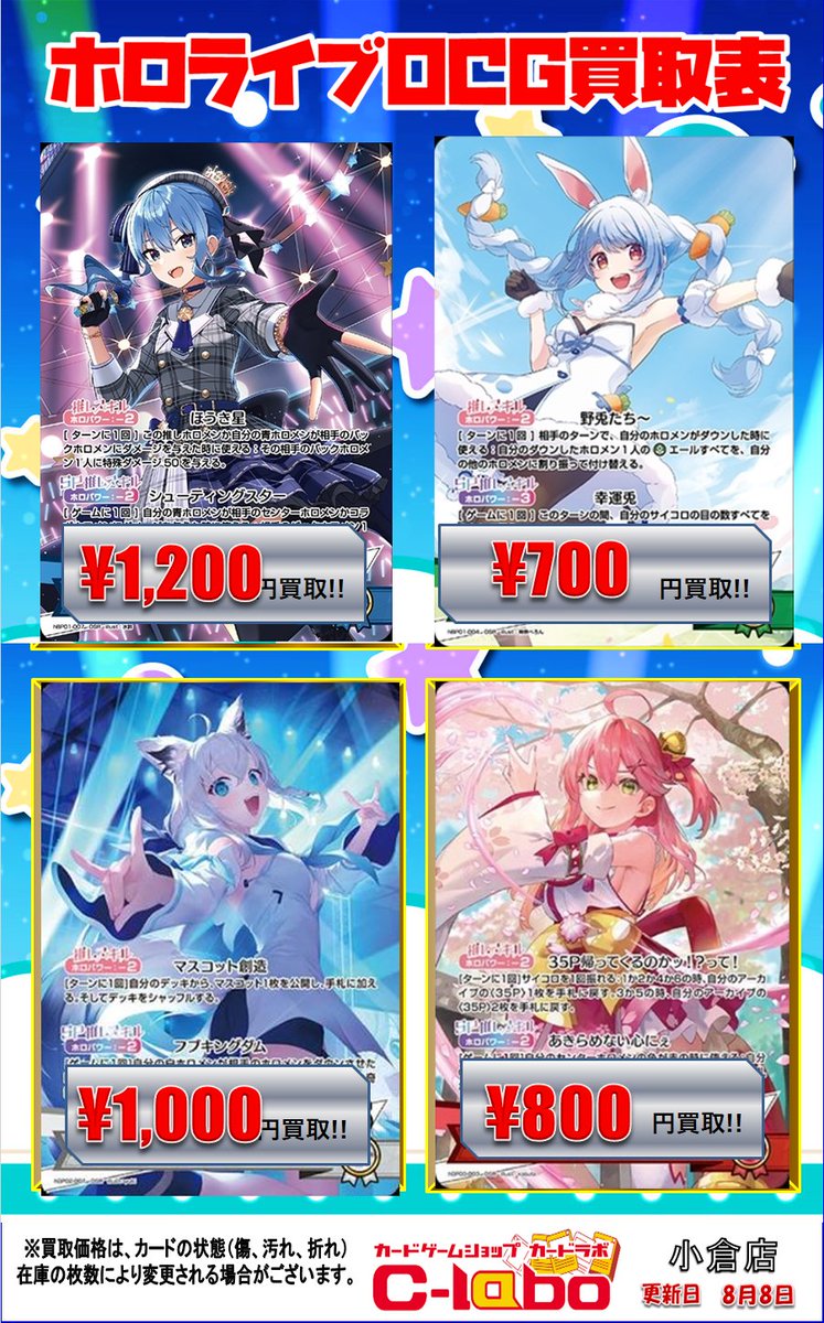 宝丈萊香　まとめ売り 2025年最新】宝丈萊香の人気アイテム - メルカリ