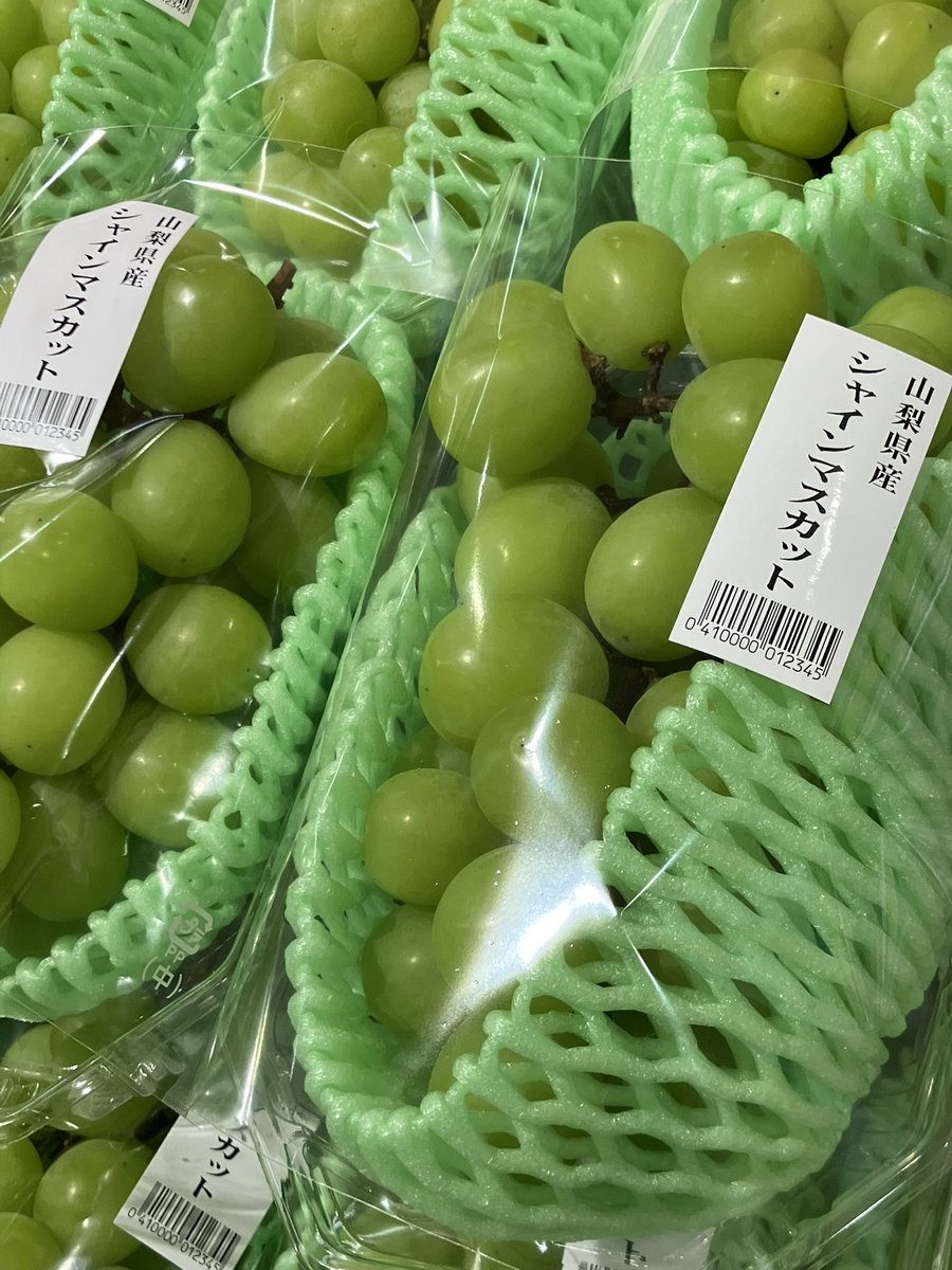 サミットストア公式 on X