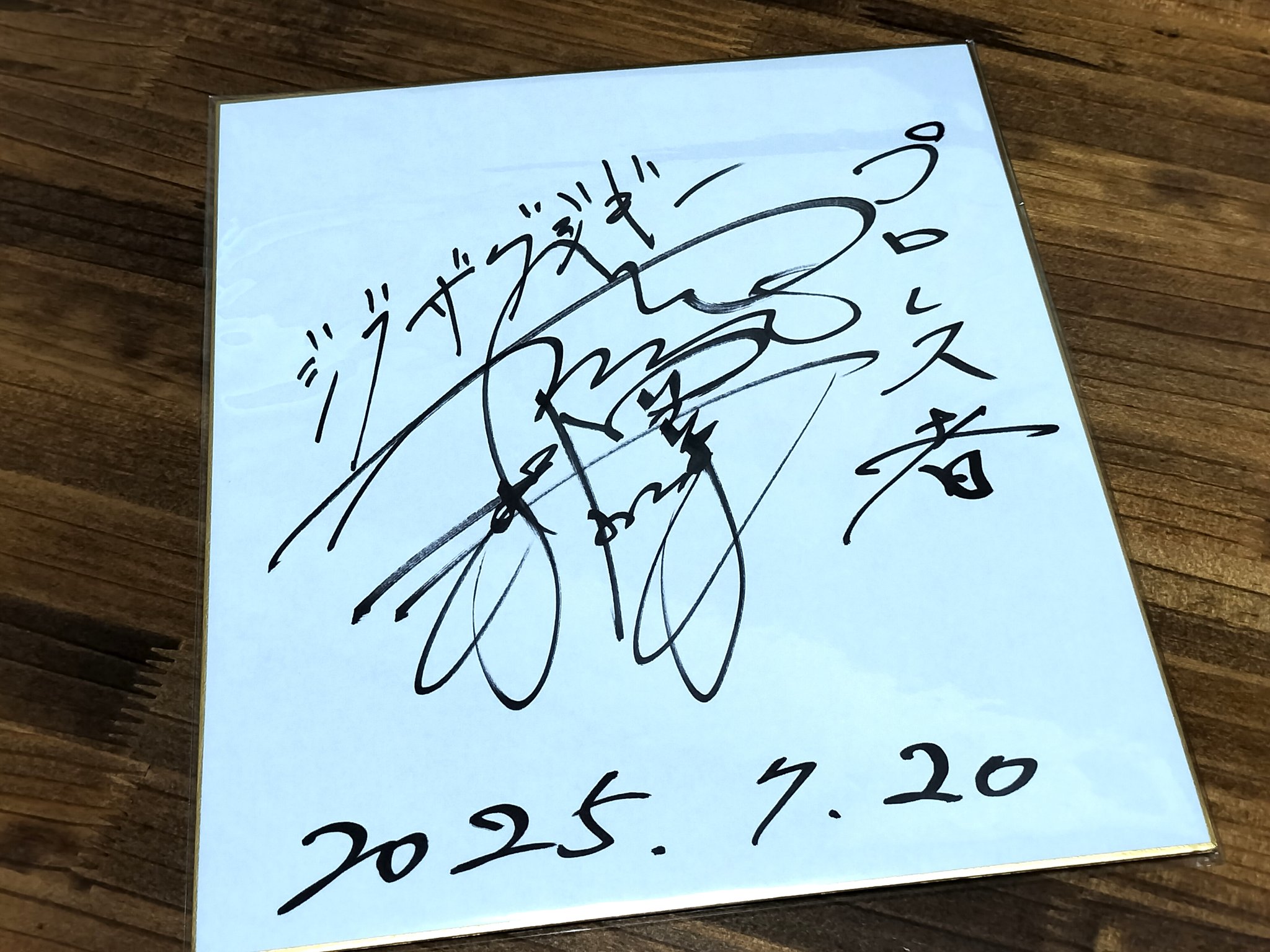 TMG　サイン色紙　ZeppNagoya　9/20 TMG サイン色紙 ZeppNagoya 9/20 - メルカリ