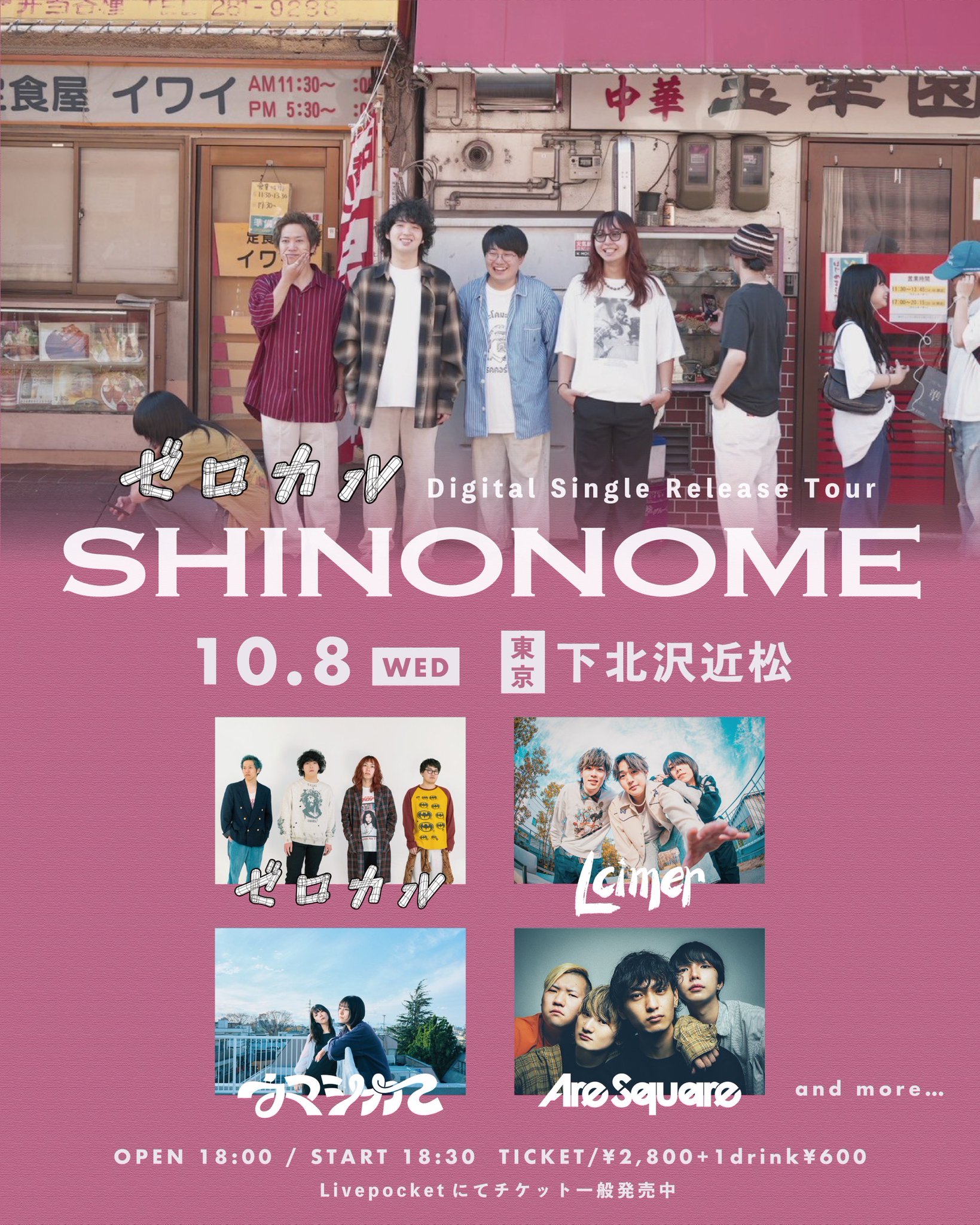 値下げしました！アンチェイン('00リトルモア) 出演者サイン入り！ 🌟 𝙋 𝙍 𝙀 𝙎 𝙀 𝙉 𝙏 𝐋𝐀𝐑𝐌𝐄 オフショット🧁 《 古園井