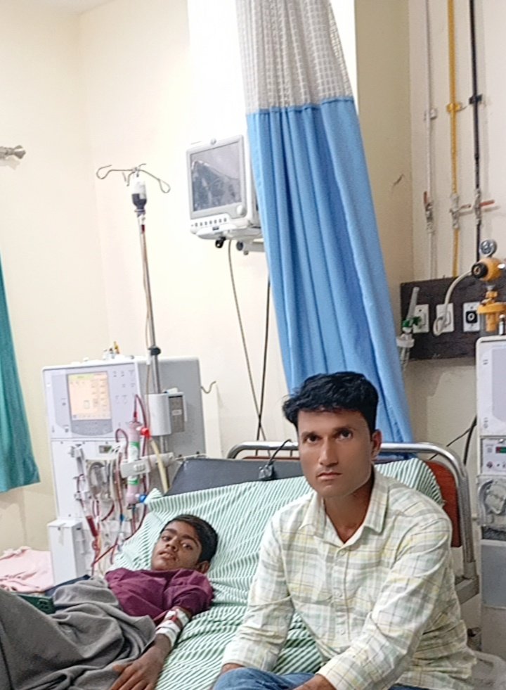 यह मेरा भतीजा है , जो कि लम्बे समय से डायलासिस पर है , किडनी फेलियर है ,

दुआ कीजिए जल्द स्वस्थ हो जाएं ,,

अभी फिलहाल हर हफ्ते दो से तीन डायलासिस करवा रहे हैं ,,,
घर से 60-70 किलोमीटर दूर आना जाना ,, आप सबको पता ही है कितना खर्चा आता है ,,, 

यह सोच कर एक्स पर #ब्लूटिक लिया था