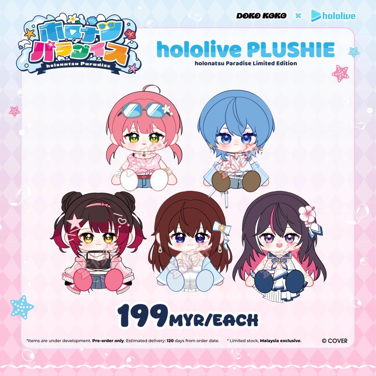 待ちに待ったビジュアルが公開されました！
公式購入サイト：
nijigenexpo.com/merch/holonats…
購入代行希望申込みフォーム：
docs.google.com/forms/d/e/1FAI…