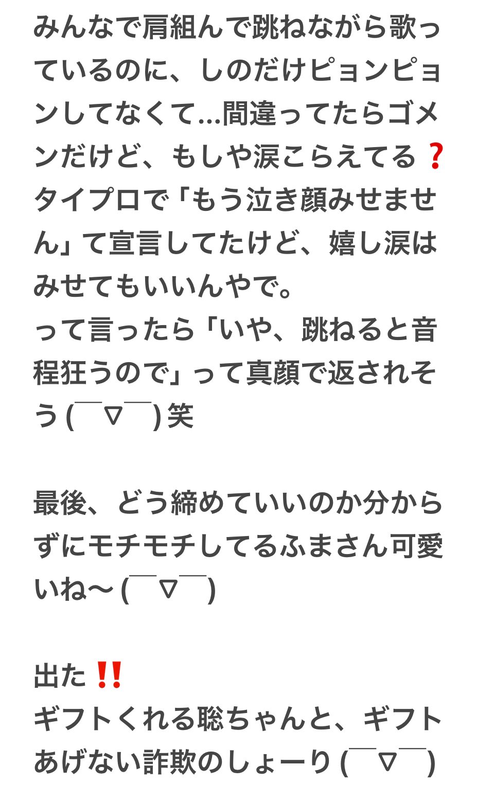♡shioです♡他の方のご購入はお断り致しますm(._.)m いずみ on X: 