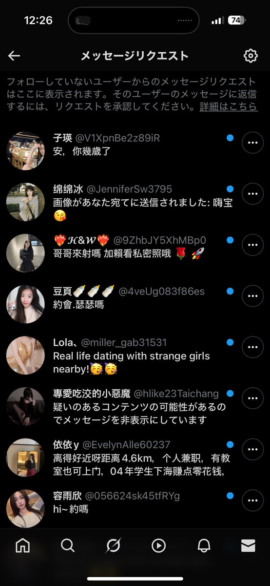 ginp0731's tweet photo. 有時候挺佩服詐騙的
明明很容易被識破
還是不遺餘力用同樣的方式騙人

無論如何 盜圖仔還是死全家

我的私訊大概只有這種帳號吧哈哈哈 https://t.co/f4JDH8Q96O