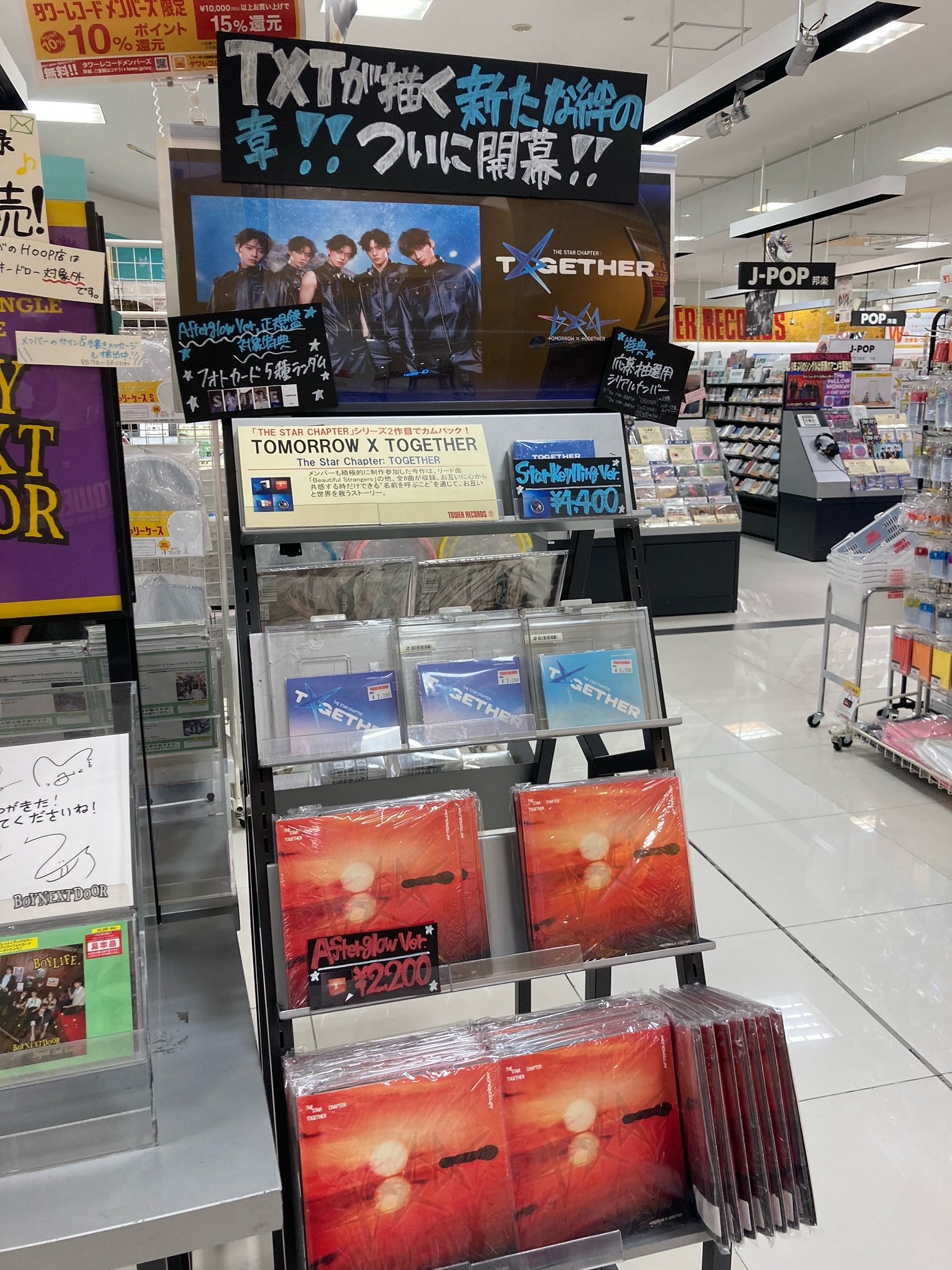 アグロタワー　まとめ売り タワーレコードららぽーと磐田店 on X: 