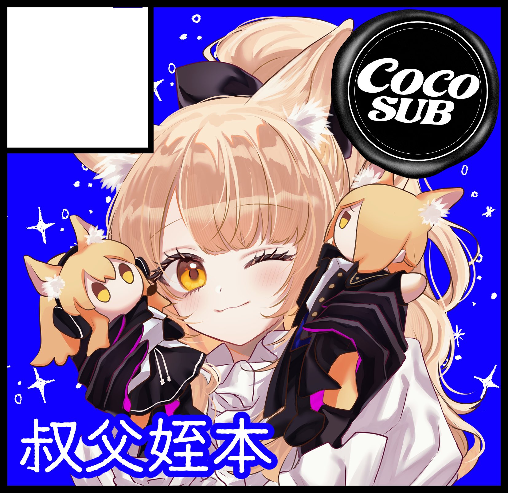 なす様 ナス (@NASU_e) / X