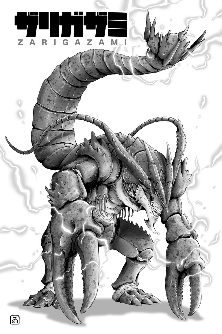 木下いたる/ ITARU KINOSHITA (@kurinosukeboy) on Twitter photo "MONSTROUS: THE KAIJU ISSUE" <a href="/MonstrousMedia_/">Monstrous Media</a> というプロジェクトに参加させていただきデザインした甲殻怪獣が
<a href="/Otaku_USA/">Otaku USA Magazine</a> の記事で初公開です!
今回2014年に描いた怪獣をアップデート。「ザリガザミ」という怪獣名はデザインに組み込んだザリガニとガザミからです。
otakuusamagazine.com/exclusive-firs… "MONSTROUS: THE KAIJU ISSUE" <a href="/MonstrousMedia_/">Monstrous Media</a> というプロジェクトに参加させていただきデザインした甲殻怪獣が
<a href="/Otaku_USA/">Otaku USA Magazine</a> の記事で初公開です!
今回2014年に描いた怪獣をアップデート。「ザリガザミ」という怪獣名はデザインに組み込んだザリガニとガザミからです。
otakuusamagazine.com/exclusive-firs…