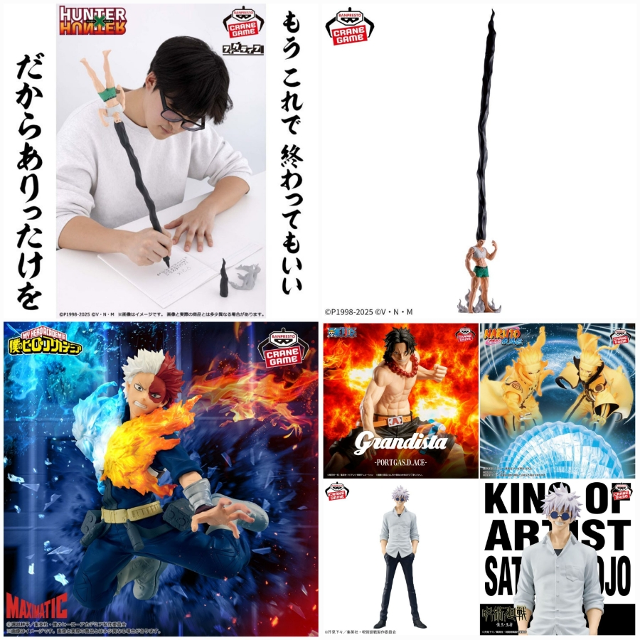 8월 30일 입고예정!!

🔹헌터x헌터 FL 피그 라이프 곤 프릭스(곤육몬) 볼펜 피규어
🔹나의 히어로 아카데미아 MAXIMATIC - 토도로키 쇼토 피규어
🔹원피스 GRANDISTA - 포트거스 D 에이스 피규어
🔹주술회전 킹 오브 아티스트 회옥 옥절 2 - 고죠 사토루 피규어
🔹나루토 질풍전 - 우즈마키 나루토