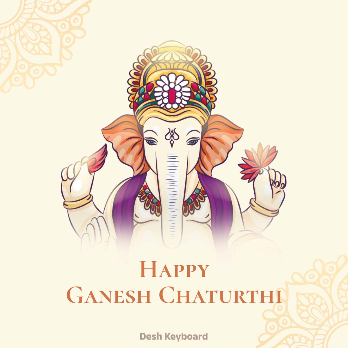 என் இனிய தமிழ் மக்களுக்கு விநாயகர் சதுர்த்தி நல்வாழ்த்துக்கள்