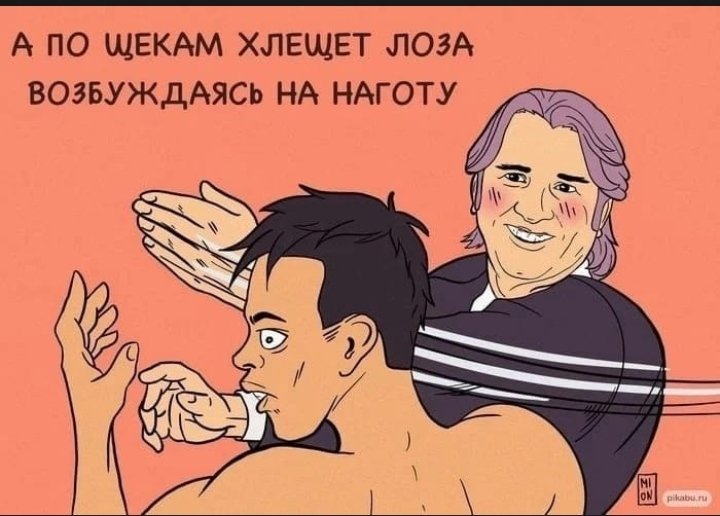 Порвало 😂😂😂😂