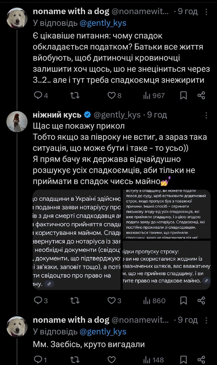 Твітерські дізнались про систему оподаткування