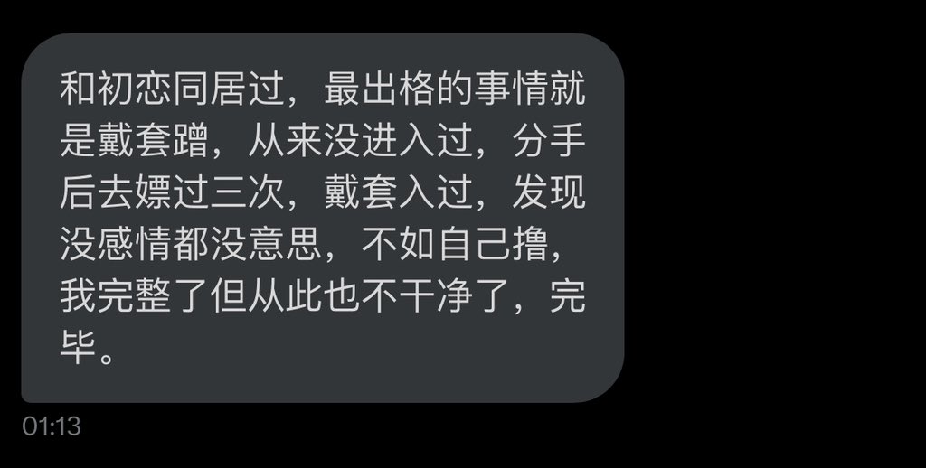 投稿直接私信说出您心中的秘密，释放内心深处的灵魂，任何内容 大赛帮你分享出来让更多人看到，分享心灵深处的困惑。所有内容都是粉丝投稿~

～～～粉丝投稿10