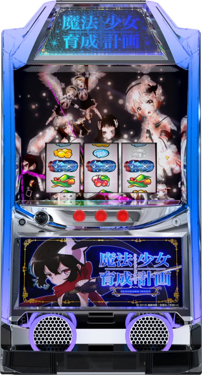 勝てるわけない
打禁