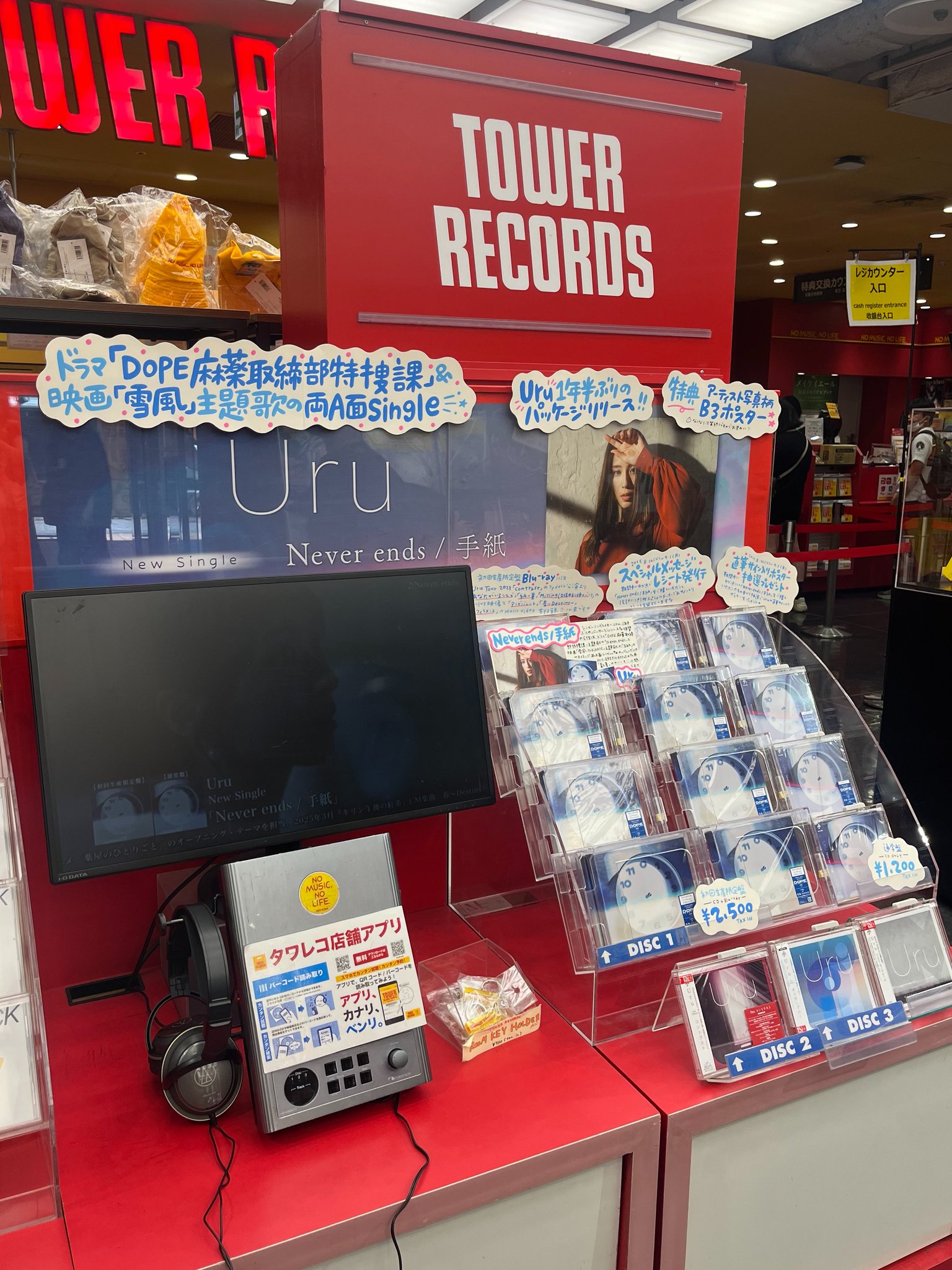 IU Documentary Masterpiece: Winter 限定盤新品 タワーレコード渋谷店 on X: 