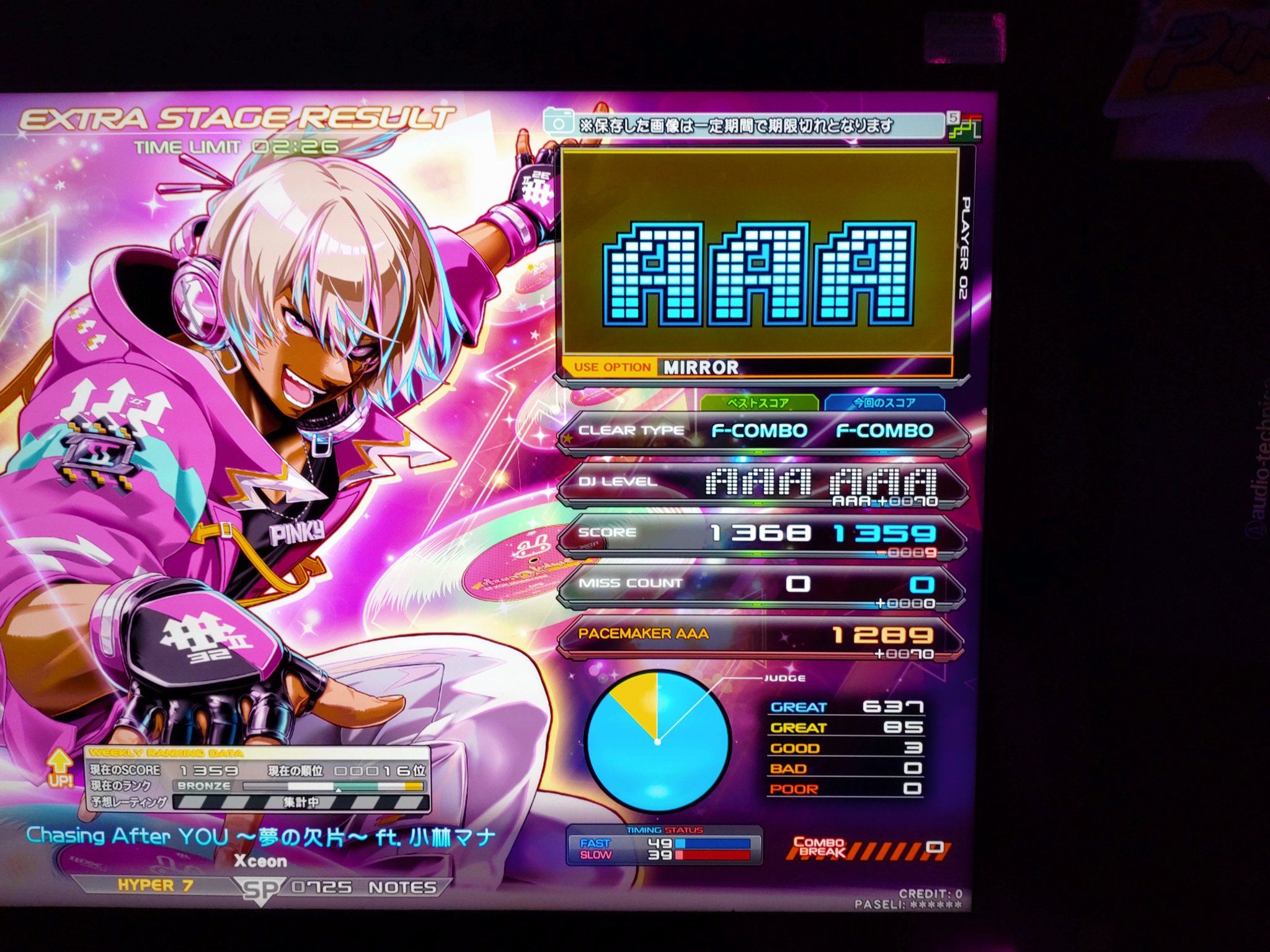 chaos 梁山泊 必殺の一撃 林冲 サイン sp chaos 梁山泊 必殺の一撃 林冲 サイン sp - メルカリ