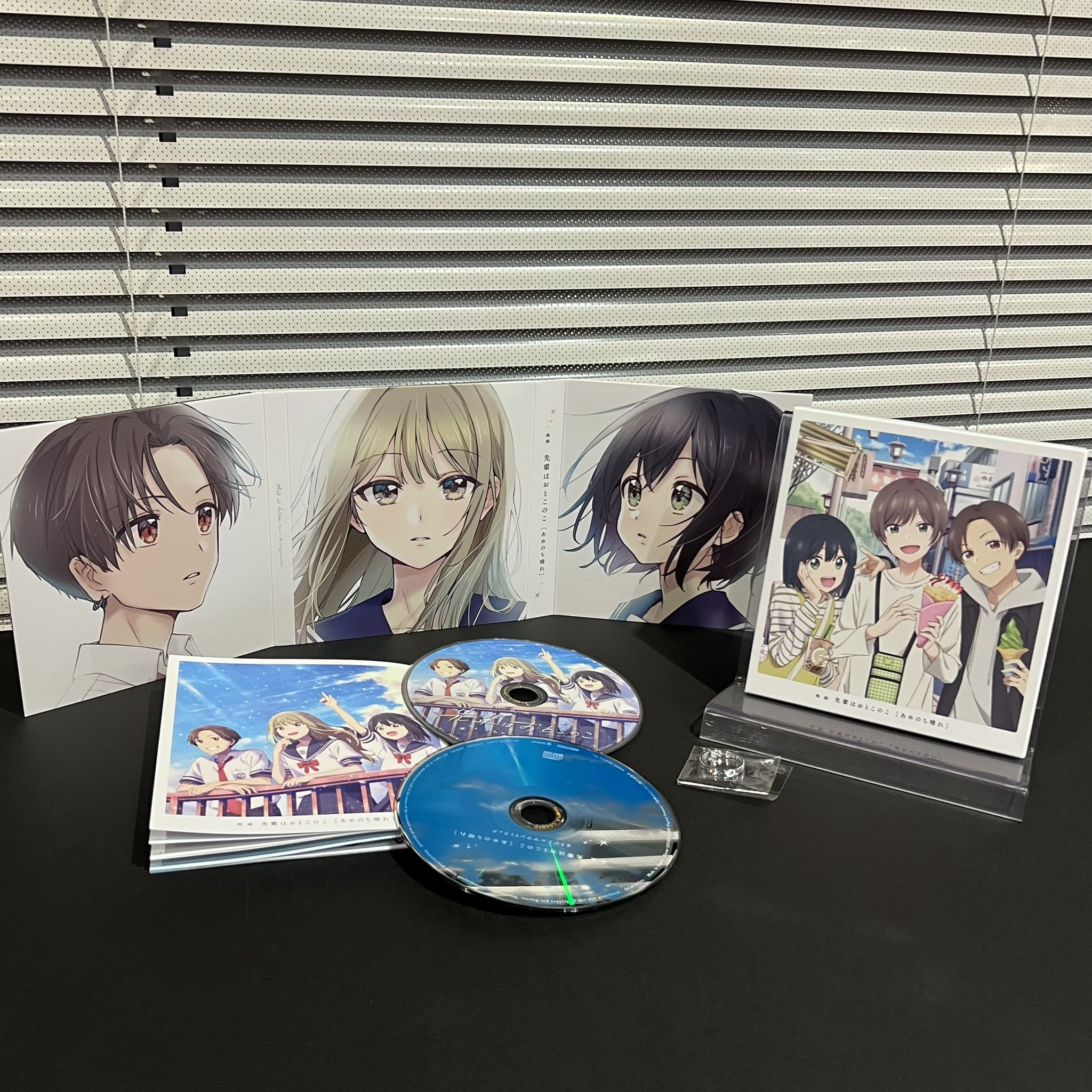 アニメ『先輩はおとこのこ』 映画2月14日公開🐳 on X