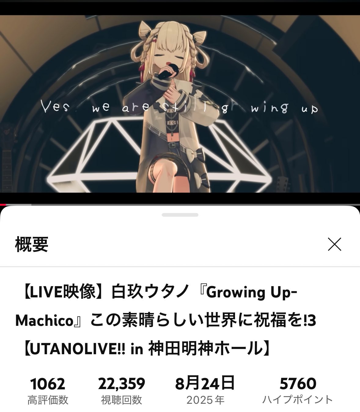 Happy♡Valentine♡特別お値下げ♡11800→更にフォロワー様割引き 小倉 唯 Official on X: 