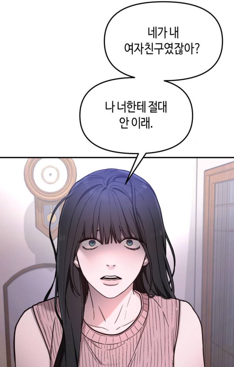 약간 이 mood인거죠