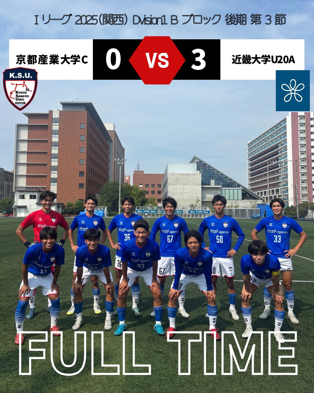 京都産業大学　2021年度サッカー部ユニフォーム 京都産業大学 2021年度サッカー部ユニフォーム