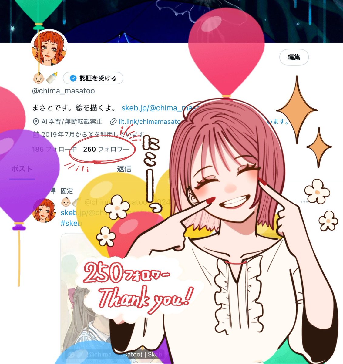 ハッピーな誕生日にハッピーなお知らせ🥳🥳
いつもありがとうございます🌷