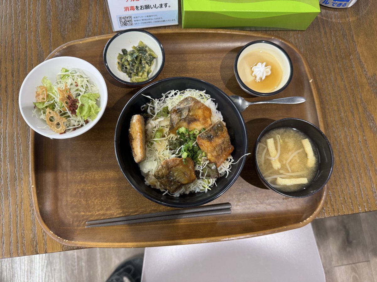 鯖の竜田揚げ丼、サラダ、味噌汁、菜の花の酢味噌和え、キャラメルプリン。
#お昼ごはん
